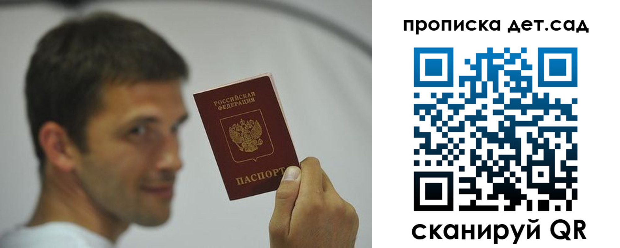 миграционный учет в Венёве