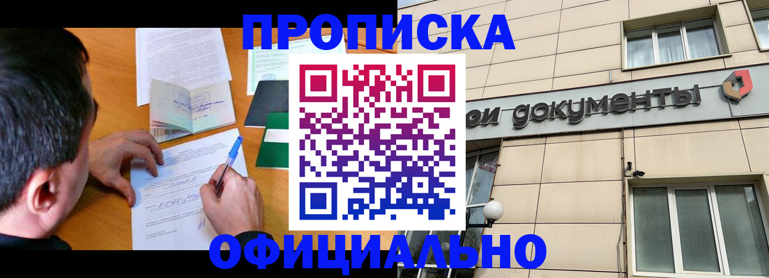 прописка иностранных граждан в Венёве