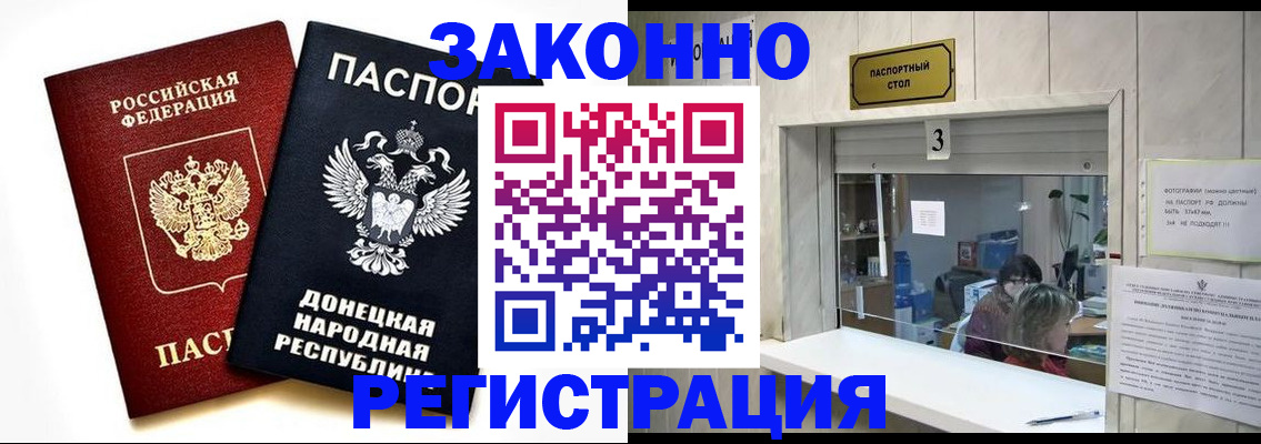 прописка поиск в Венёве