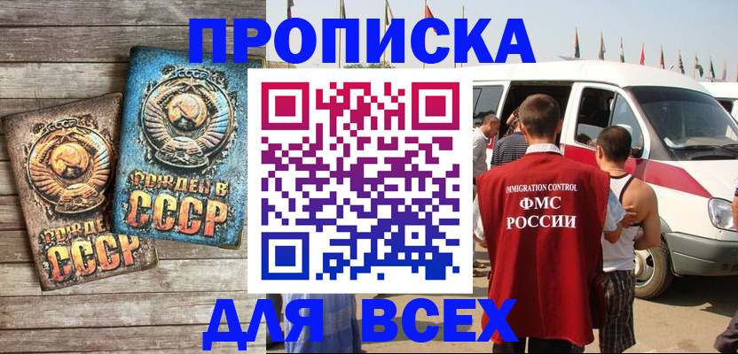 временная регистрация собственник в Венёве